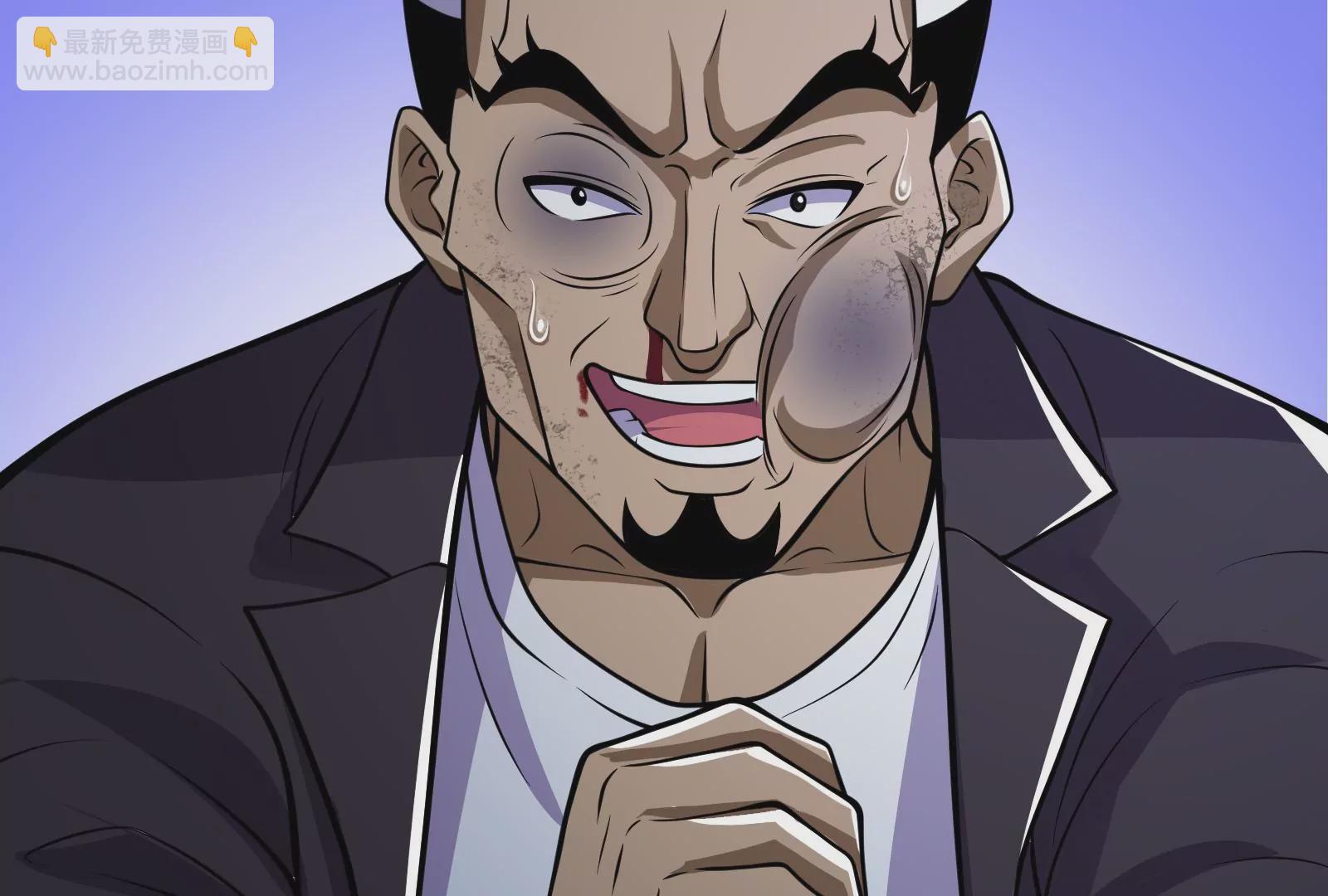 古神遊戲 - 第10話 古神插手(2/4) - 5